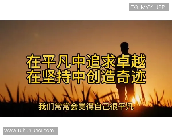 载勋的成长之路与人生哲学探讨:从平凡到卓越的心路历程 载勋的成长之路与人生哲学探讨:从平凡到卓越的心路历程