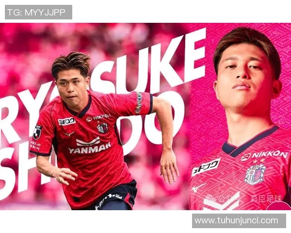 大阪樱花迎战喜悦球队力争主场胜利展现实力与激情