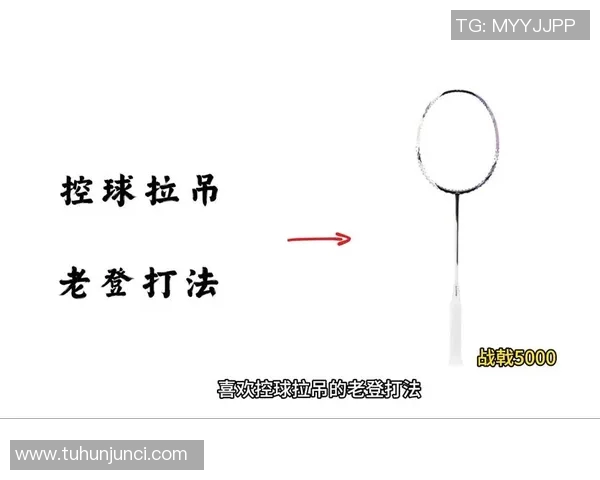 如何选择适合自己的羽毛球拍技巧与注意事项详解 如何选择适合自己的羽毛球拍技巧与注意事项详解