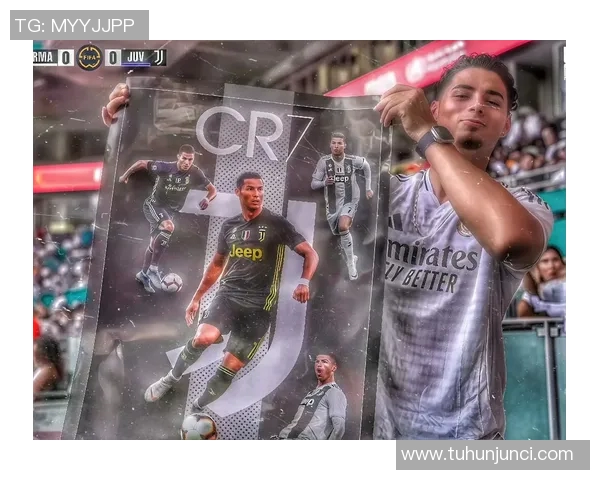 皇马与尤文图斯比赛直播观看渠道及时间介绍