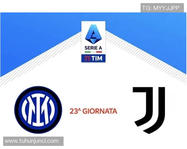 尤文图斯与国米深圳对决揭幕战精彩回顾与赛后分析 尤文图斯与国米深圳对决揭幕战精彩回顾与赛后分析