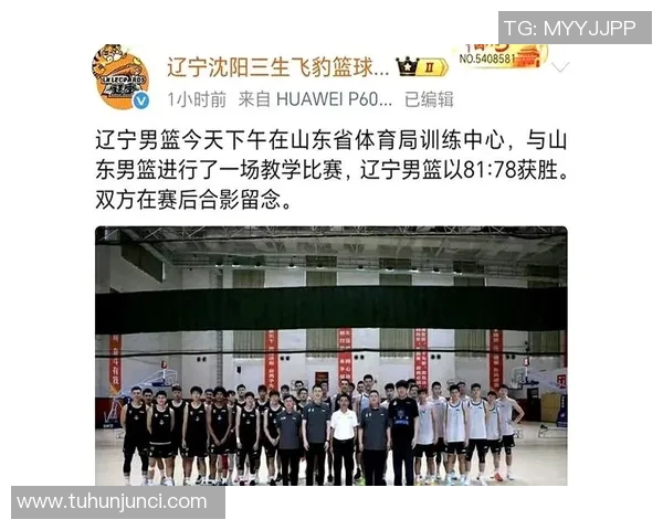 辽宁男篮CBA赛程调整,新增对阵山东队 辽宁男篮CBA赛程调整,新增对阵山东队