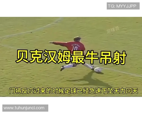 邢邑足球比赛精彩视频直播回放全程回顾与精彩瞬间重温