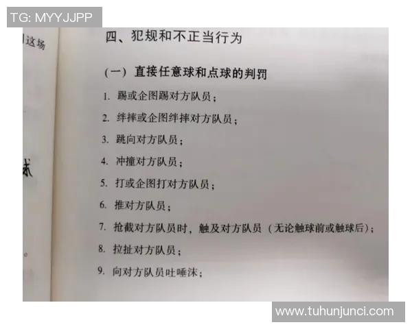如何通过球友直播观看精彩足球比赛的全攻略与技巧分享