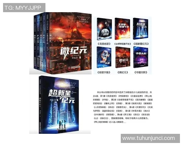 萨尼亚的奇幻旅程：探索未知世界的勇气与智慧